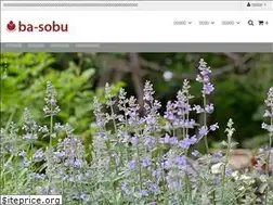 Sites similar to ba-sobu.com