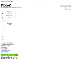 Sites similar to ba-z.co.jp