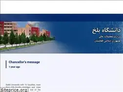 Sites similar to ba.edu.af