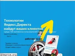 Sites similar to ba.yandex.ru