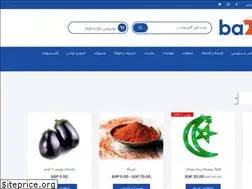 Sites similar to ba2aal.com