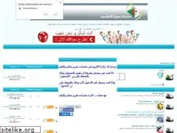 Sites similar to ba3ziz.ahlamontada.com