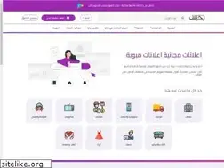 Sites similar to ba7bsh.com