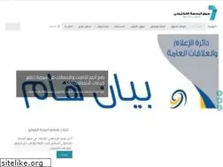 Sites similar to ba7sa.com