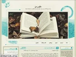 Sites similar to ba92mehr.blogfa.com