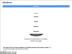 Sites similar to baa.nu