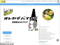 Sites similar to baaaaaaana.com