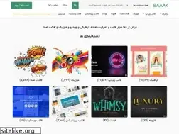 Sites similar to baaak.ir