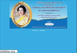 Sites similar to baac.or.th
