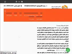 Sites similar to baacademy.ir