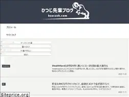 Sites similar to baacash.com