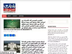 Sites similar to baadban.tv