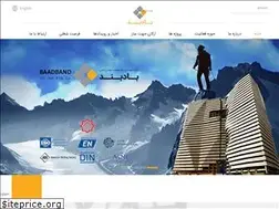 Sites similar to baadband.ir