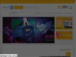 Sites similar to baadraan.ir