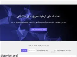 Sites similar to baaeed.com