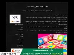Sites similar to baafoam.blogfa.com