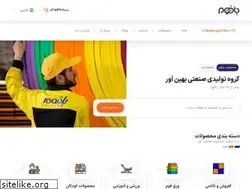 Sites similar to baafoam.com