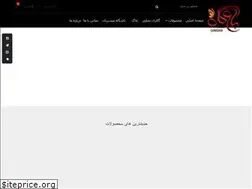 Sites similar to baaghegol.ir