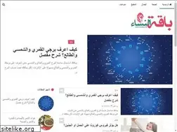 Sites similar to baaka.net