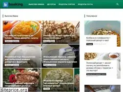 Sites similar to baaking.ru