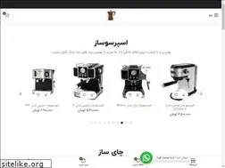 Sites similar to baalot.ir