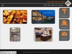Sites similar to baamak.com