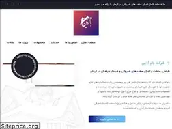 Sites similar to baamazin.ir