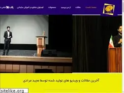 Sites similar to baambti.ir