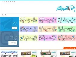 Sites similar to baamoozegar.com