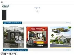 Sites similar to baan-d.com