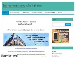 Sites similar to baan-hengheng.com