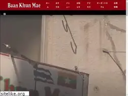 Sites similar to baan-khun-mae.com