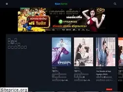 Sites similar to baan-series.org