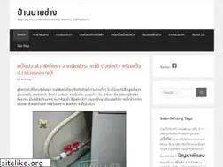 Sites similar to baan9chang.com