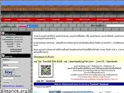 Sites similar to baanbaab.com