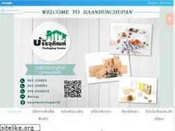 Sites similar to baanbunchupankk.com