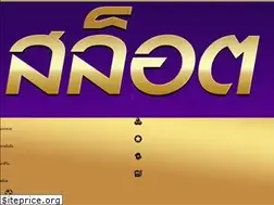 Sites similar to baanhuay.com