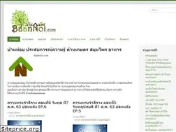 Sites similar to baannoi.com
