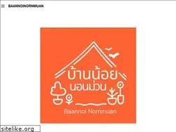 Sites similar to baannoinornmuan.com