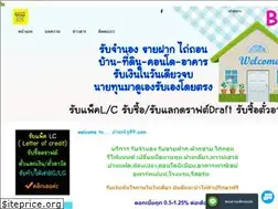 Sites similar to baannut99.com