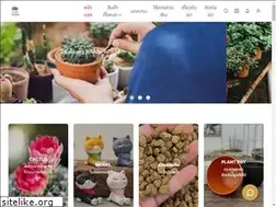 Sites similar to baanpaprae.com