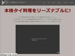 Sites similar to baanrimpa.net