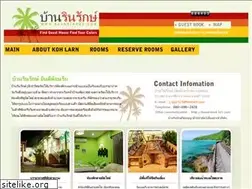 Sites similar to baanrinruk.com