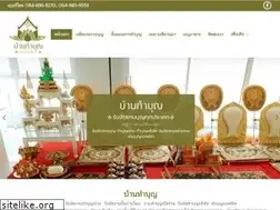 Sites similar to baanthumboon.com