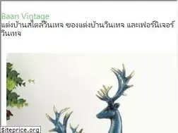 Sites similar to baanvintage.com