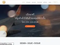 Sites similar to baanwebsite.com