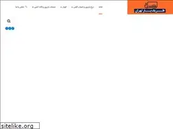 Sites similar to baarbaritehran.com