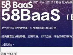Sites similar to baas.58.com
