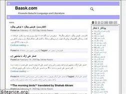 Sites similar to baask.com