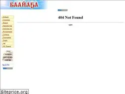 Sites similar to baayaga.narod.ru